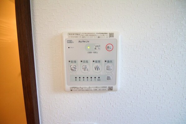 ヴィラ・ユーリの物件内観写真